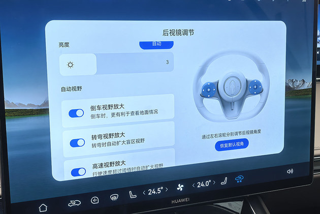 鸿蒙智行最美轿车再升级 新款享界S9预售31.8万元起