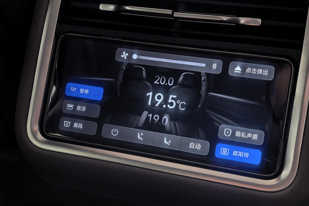 鸿蒙智行最美轿车再升级 新款享界S9预售31.8万元起