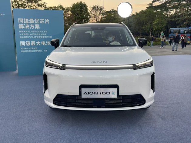 双动力布局 AION i60限时焕新价10.48万起