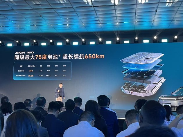 双动力布局 AION i60限时焕新价10.48万起