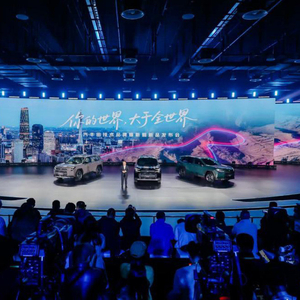 一汽丰田技术品牌焕新暨新品发布会精彩举行