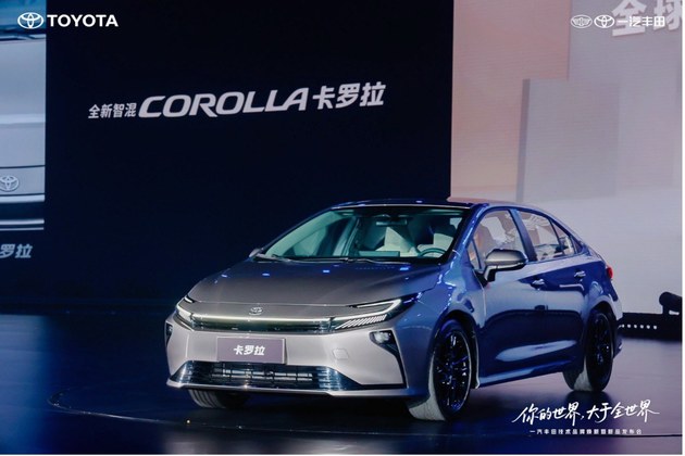 一汽丰田技术品牌焕新暨新品发布会精彩举行