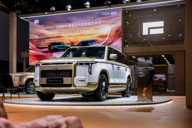 “让豪华，更丝滑” 极石ADAMAS亮相广州车展