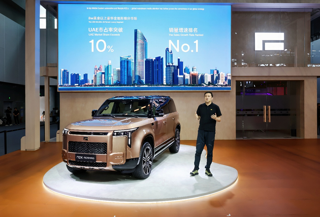 “让豪华，更丝滑” 极石ADAMAS亮相广州车展