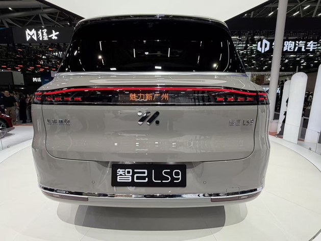 智己汽车：LS9开启全国交付 LS6 66度电池新增产线