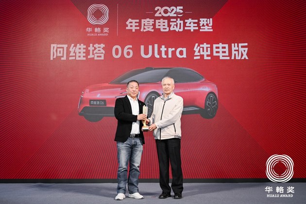 同輅同心20载 2025华輅奖重磅揭晓