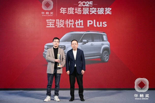 同輅同心20载 2025华輅奖重磅揭晓