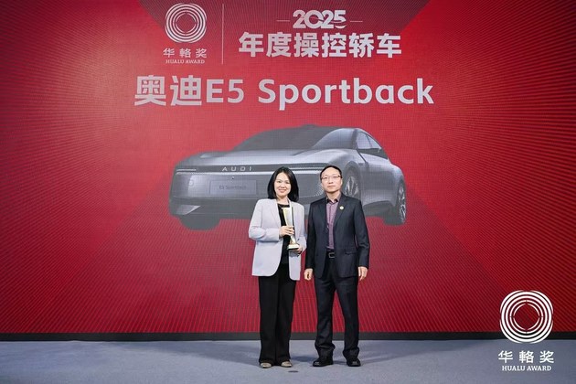 同輅同心20载 2025华輅奖重磅揭晓