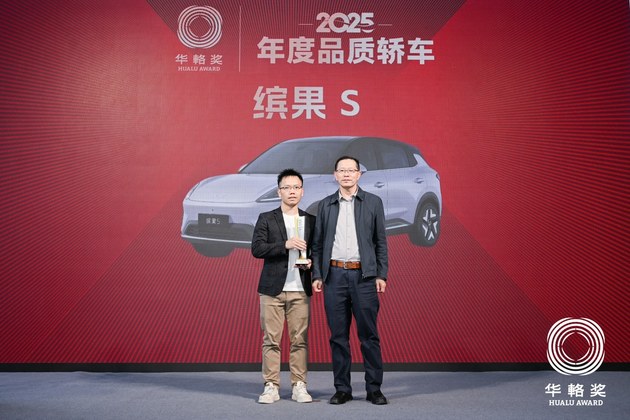 同輅同心20载 2025华輅奖重磅揭晓