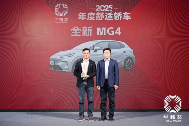 同輅同心20载 2025华輅奖重磅揭晓