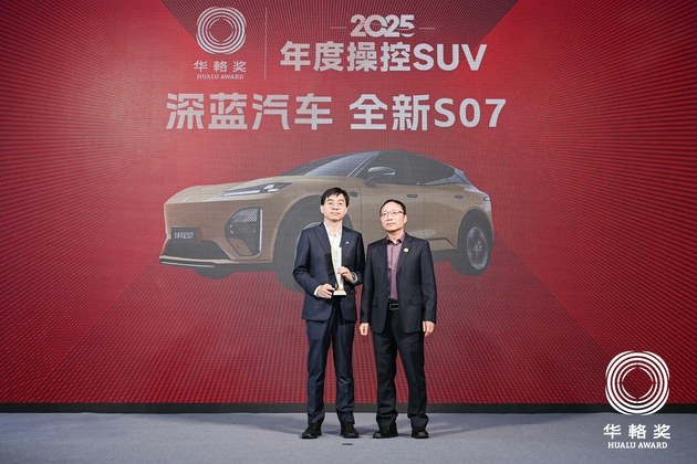 同輅同心20载 2025华輅奖重磅揭晓