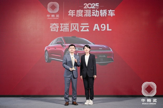 同輅同心20载 2025华輅奖重磅揭晓