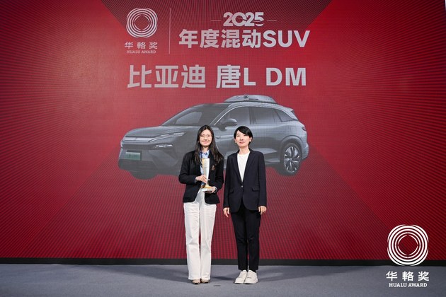 同輅同心20载 2025华輅奖重磅揭晓