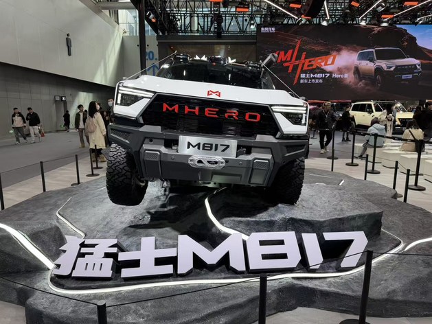 越野改装新选择 猛士M817 Hero版售30.19万元