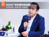 2025广州车展对话岚图：为何坚持做“难而正确”的旗舰？