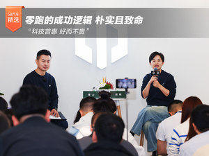 零跑的成功逻辑 朴实且致命