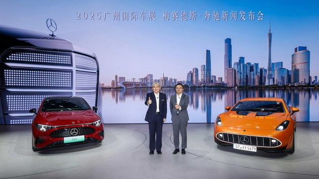 星运花城 梅赛德斯-奔驰登陆2025广州国际车展