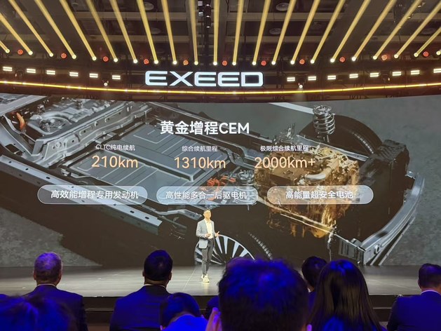 猎鹰700+征程6P芯片 星途ET5超级置换价13.49万起