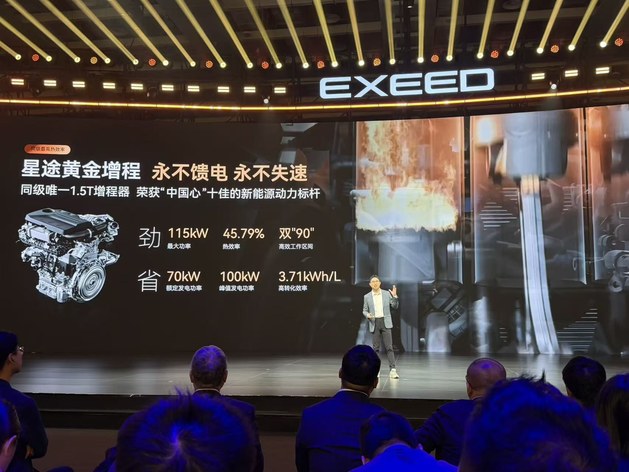 猎鹰700+征程6P芯片 星途ET5超级置换价13.49万起