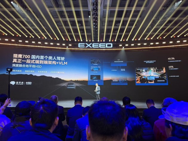 猎鹰700+征程6P芯片 星途ET5超级置换价13.49万起