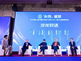 2025第九届中国汽车客户之声研讨会暨颁奖典礼在京举办