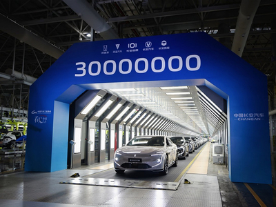 中国长安第3000万辆汽车下线 阿维塔12成为里程碑车型