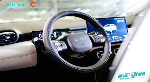 湾区之眼见证智驾新篇 埃安i60与UT super上市暨交付盛典仪式落幕