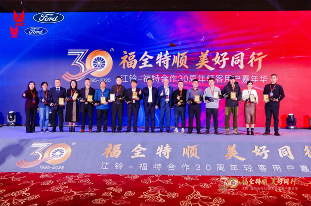 江铃-福特轻客合作三十年 行业竞争进入体系化阶段