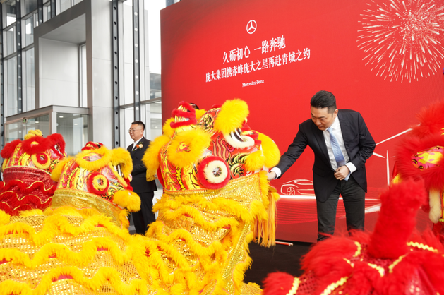 赤峰庞大奔驰焕新开业 强化华北豪华车服务布局