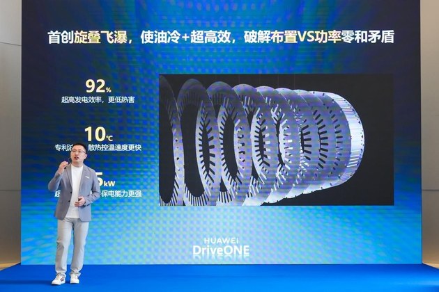 小鹏X9携手华为打造下一代增程发电机