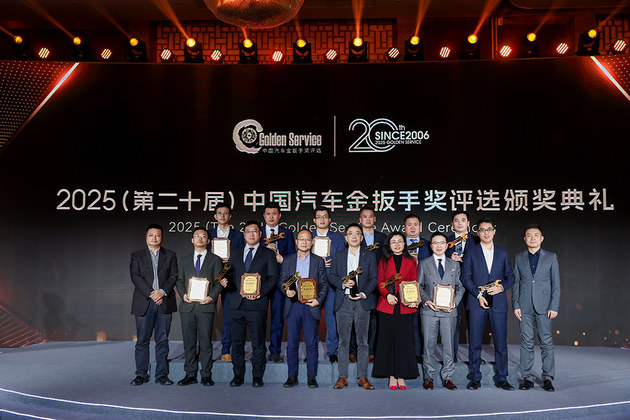 二十载砥砺服务初心 新征程共创产业生态