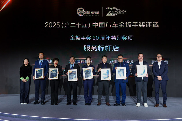 二十载砥砺服务初心 新征程共创产业生态