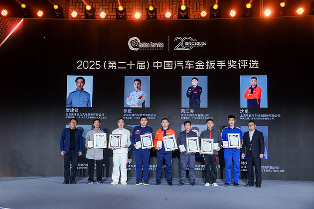 二十载砥砺服务初心 新征程共创产业生态