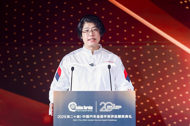 二十载砥砺服务初心 新征程共创产业生态