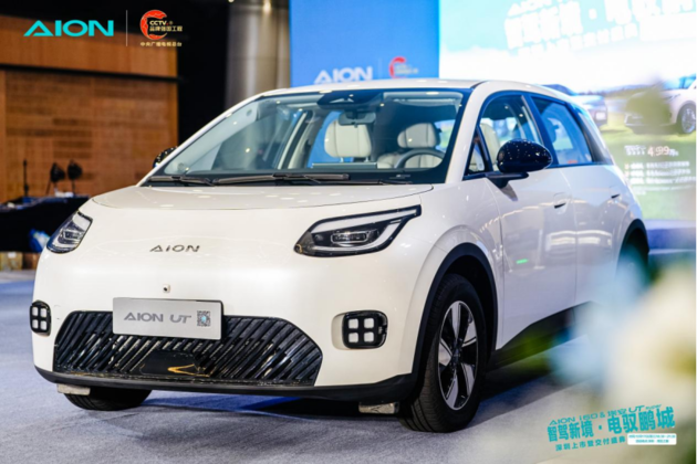 湾区之眼见证智驾新篇 埃安i60与UT super上市暨交付盛典仪式落幕