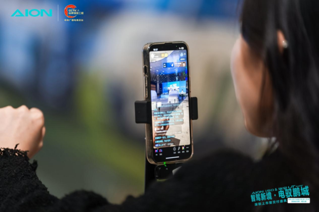 湾区之眼见证智驾新篇 埃安i60与UT super上市暨交付盛典仪式落幕