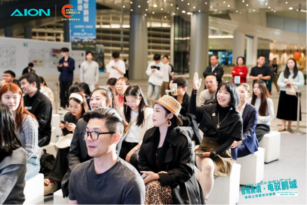 湾区之眼见证智驾新篇 埃安i60与UT super上市暨交付盛典仪式落幕