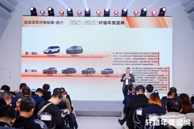 推动新汽车向前迈进 第十三届轩辕年度盛典圆满落幕