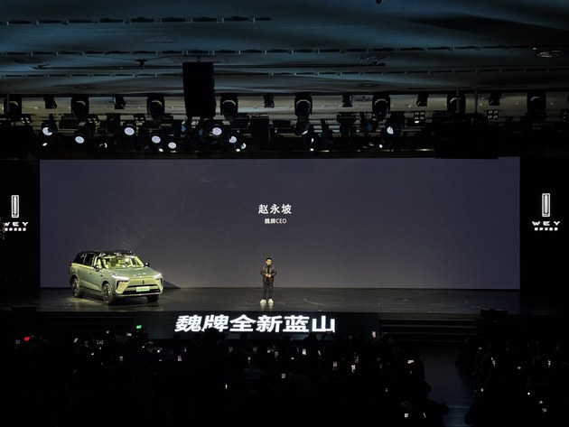 VLA大模型+“小蓝灯”上车 全新蓝山智能进阶版上市