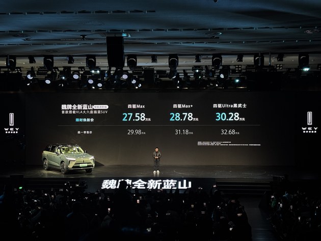 VLA大模型+“小蓝灯”上车 全新蓝山智能进阶版上市