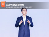 650万辆目标背后 吉利如何在全球车企前五争夺战中突围? 650万辆目标背后 吉利如何在全球车企前五争夺战中突围?