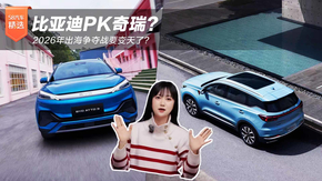 ���ǵ�PK����2026�й�������Ҫ���죿