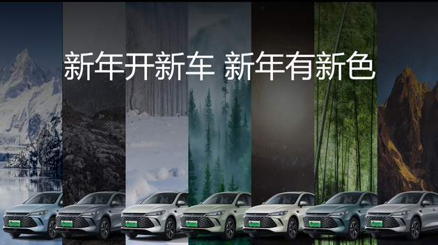 宋驰人生 长秦相伴 2026款秦·宋长续航上市发布会@石家庄站圆满收官