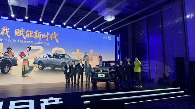 金锐骐上市8.68万起 皮卡市场经济实用赛道再起波澜