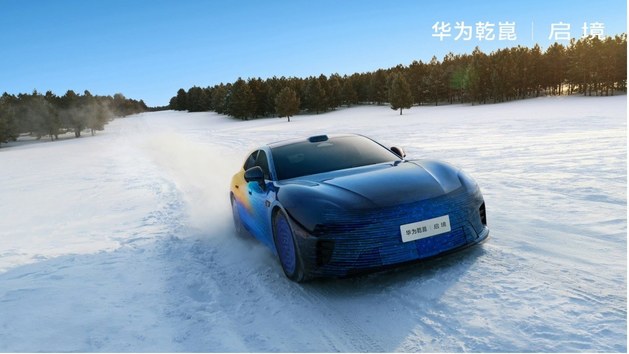 高价值赛道竞争白热化 广汽集团发2026年技术布局