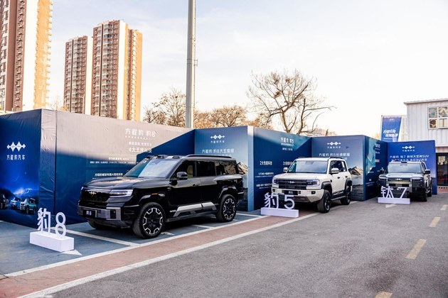 豹驭山海 钛领新潮——方程豹媒体试驾会石家庄站圆满落幕