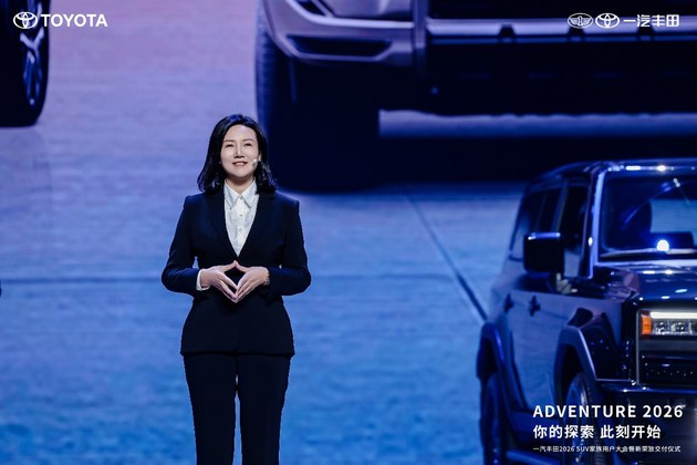 全新荣放正式交付 一汽丰田SUV家族大会举行