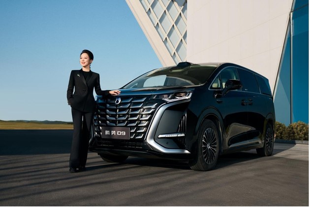 三年稳居MPV销冠宝座，腾势D9站在“30万+”起点再启新程