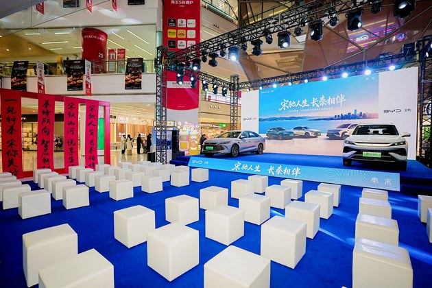 宋驰人生 长秦相伴 2026款秦·宋长续航上市发布会@石家庄站圆满收官