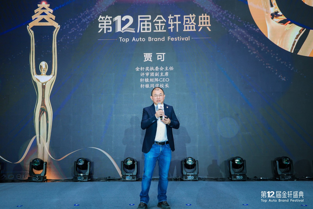 新汽车时代已至 营销的破局之道究竟在何方？